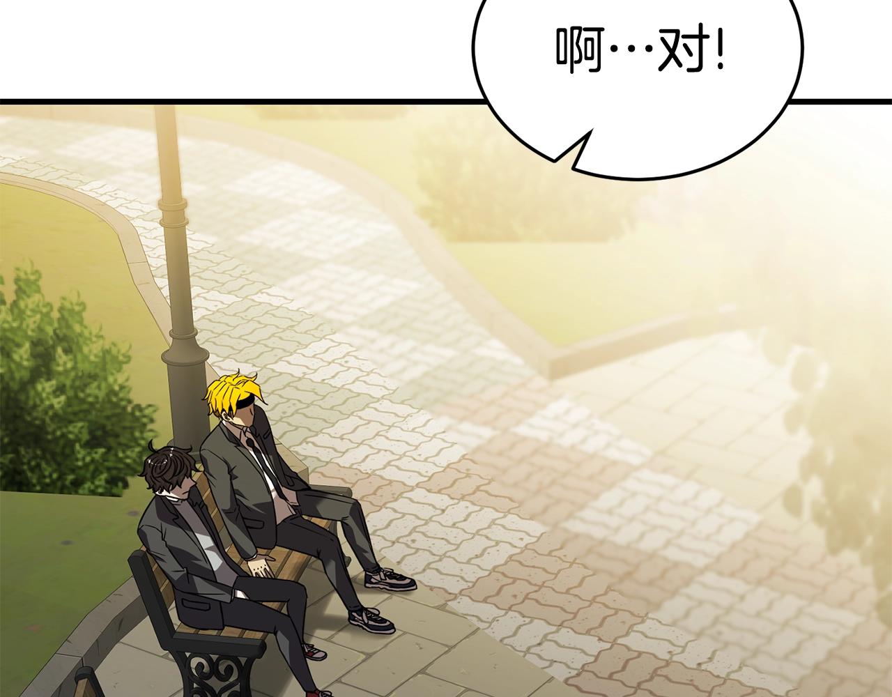 第31话 新的敌人86