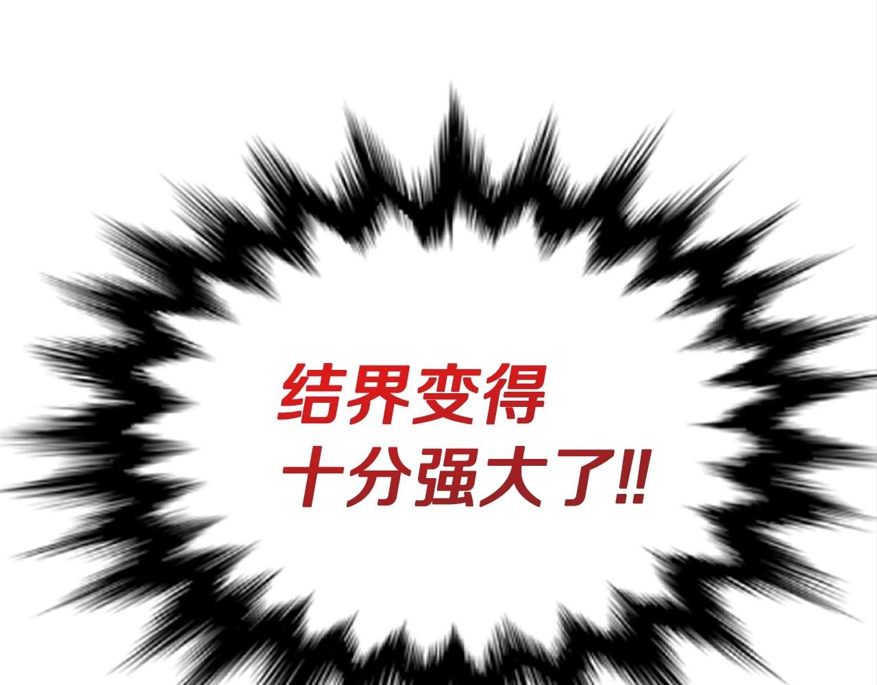 第40话 援军加入195