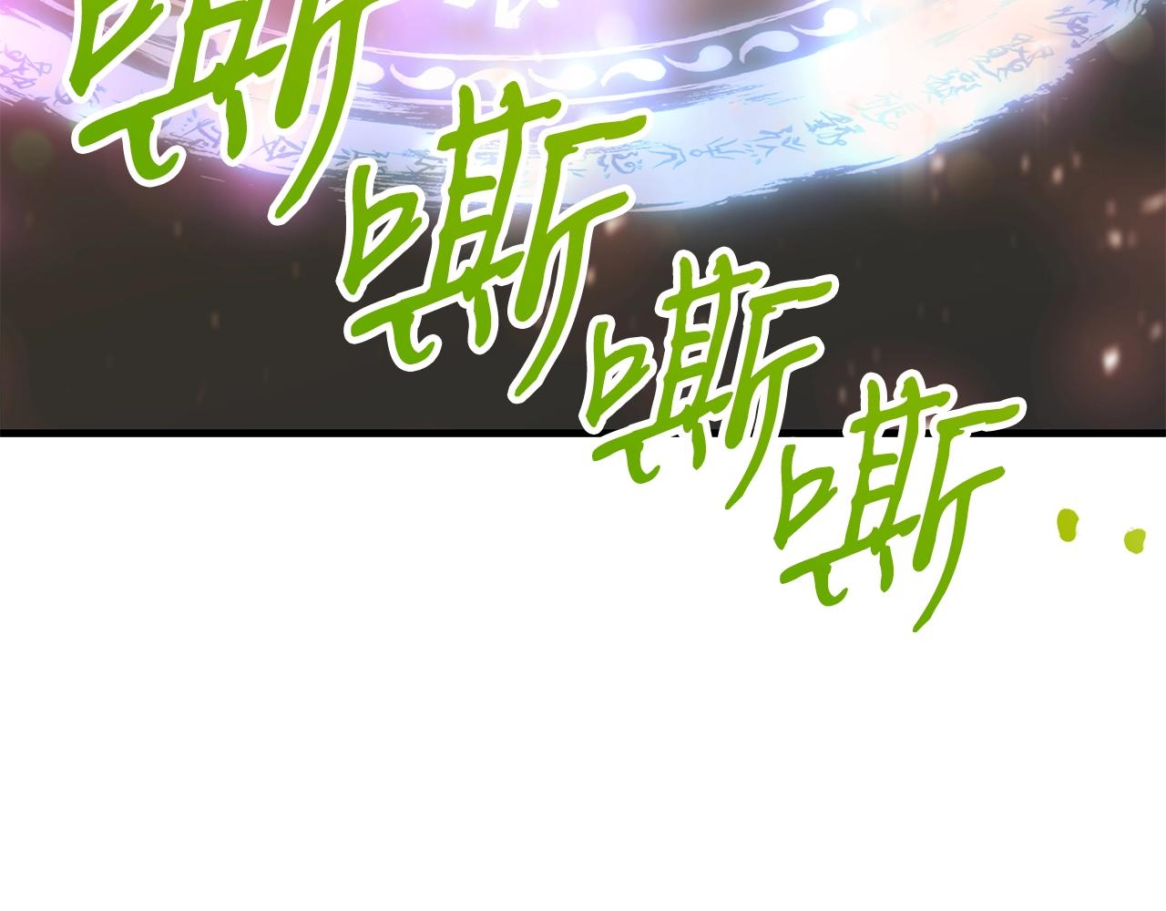 第41话 结界180