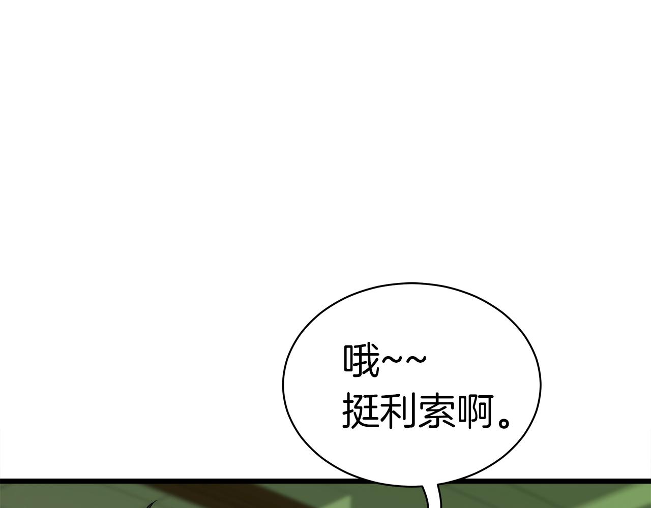 第13话 相信你的右手17