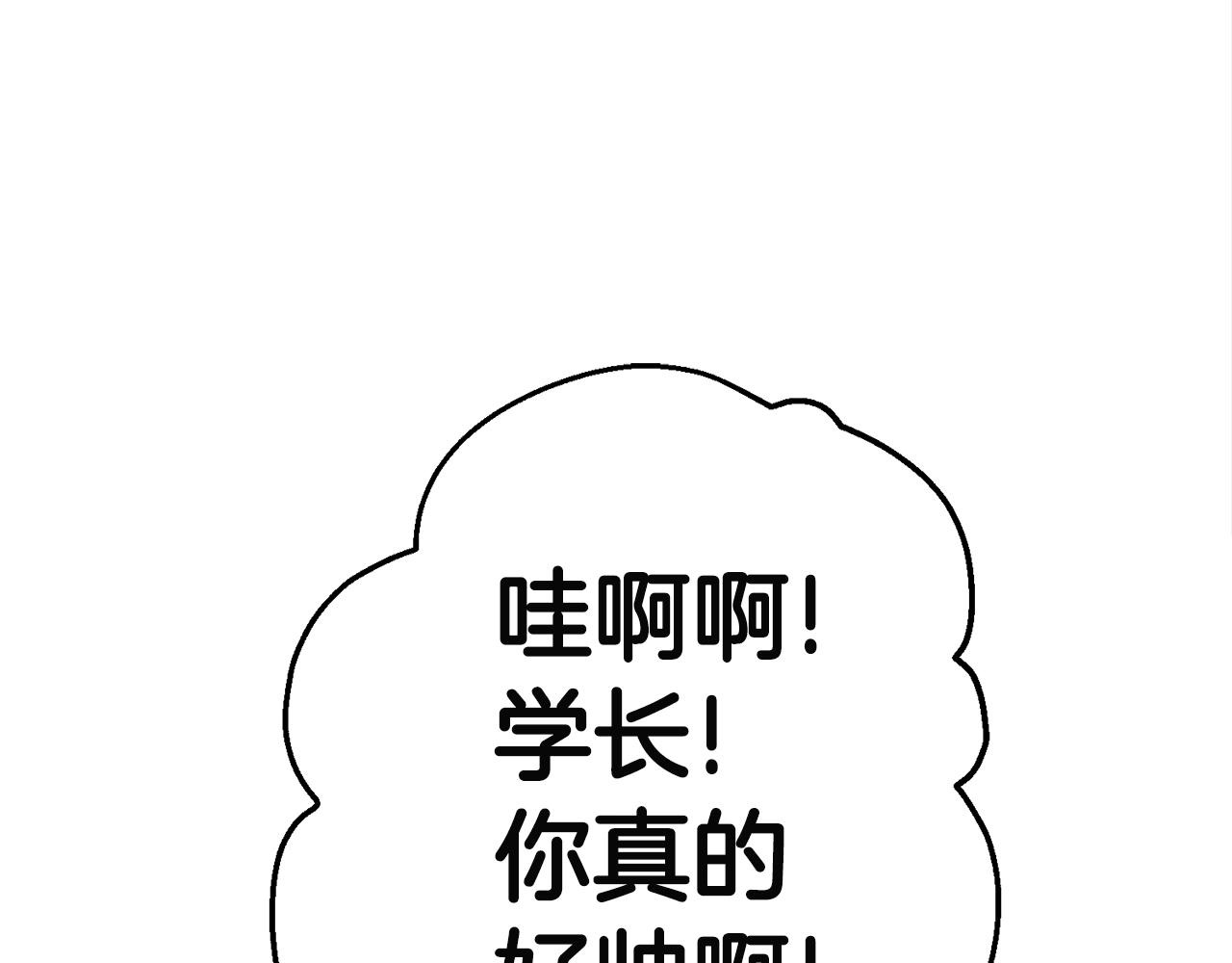 第26话 秘籍32
