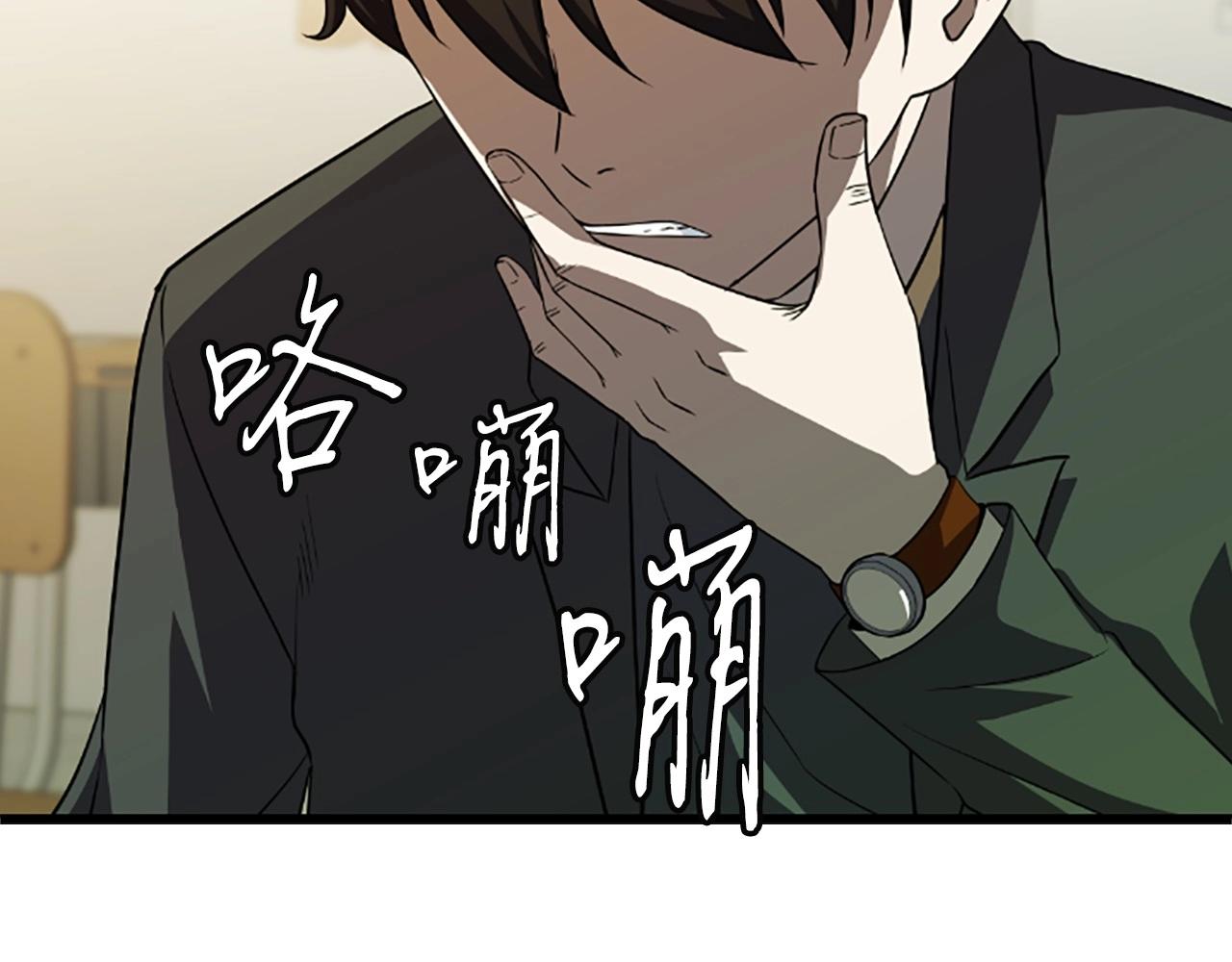 第4话 校园不可思议93