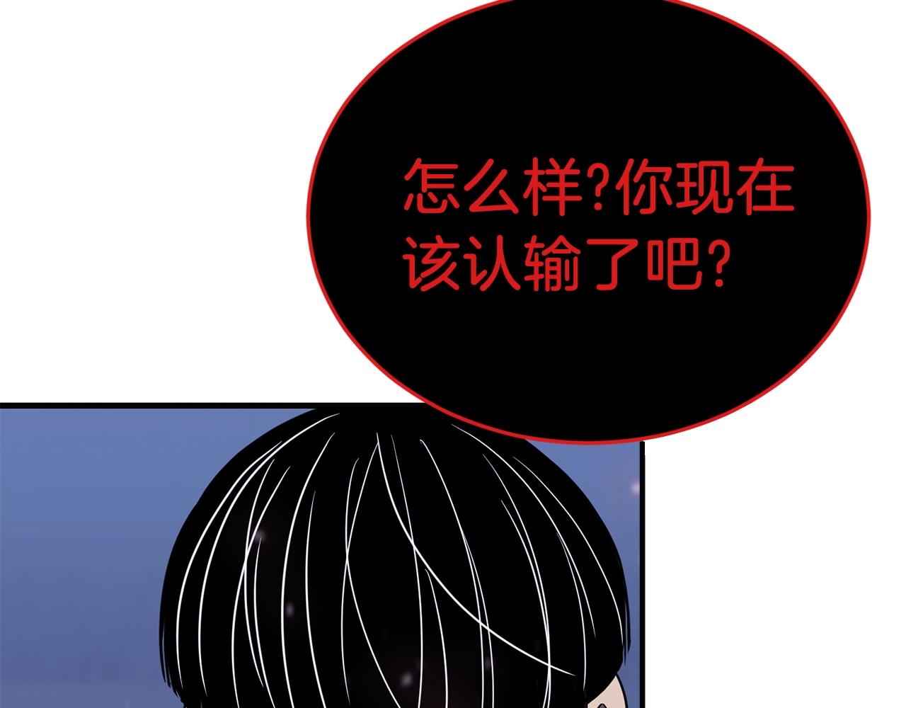 第34话 苦战98
