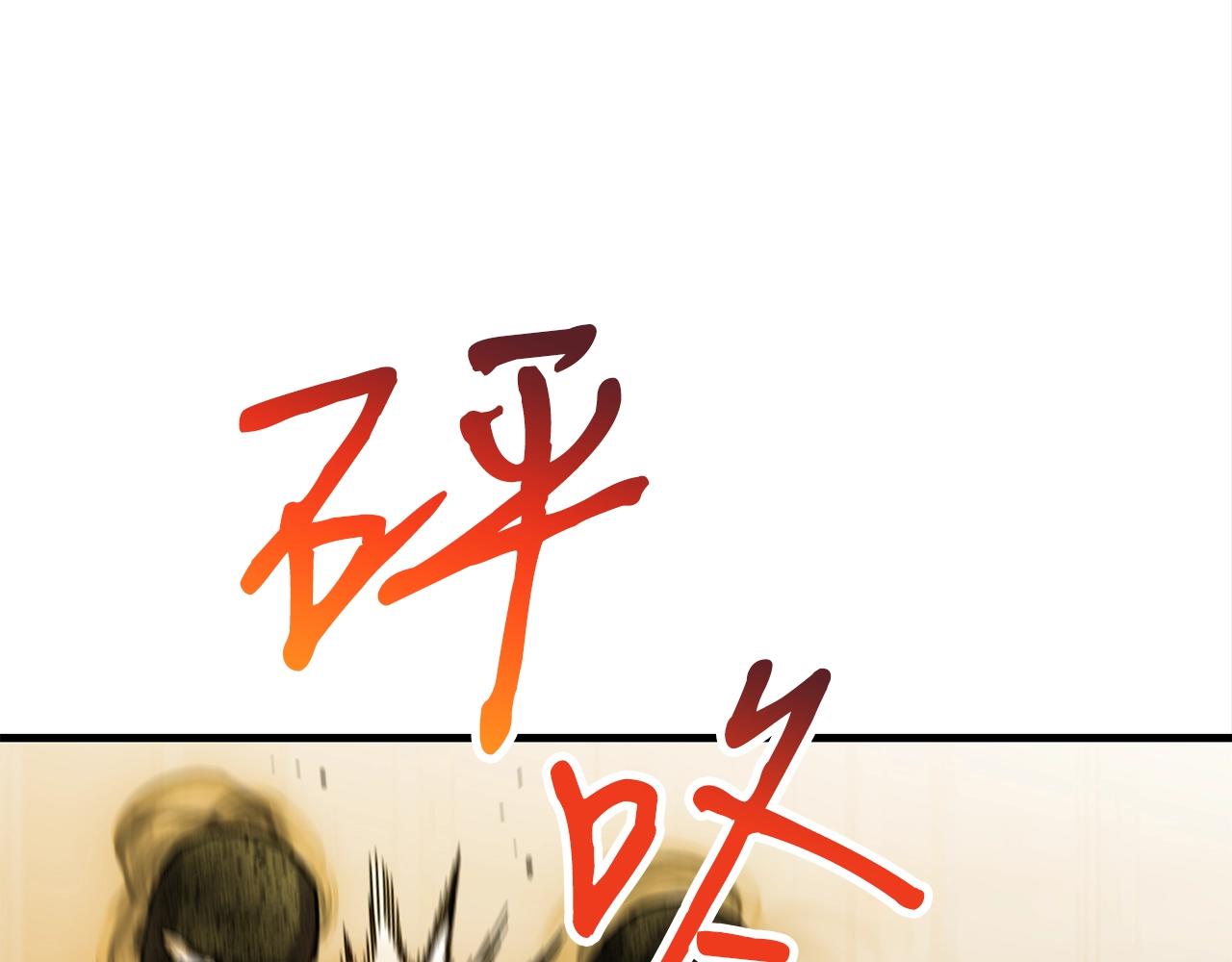 第42话 召唤术191