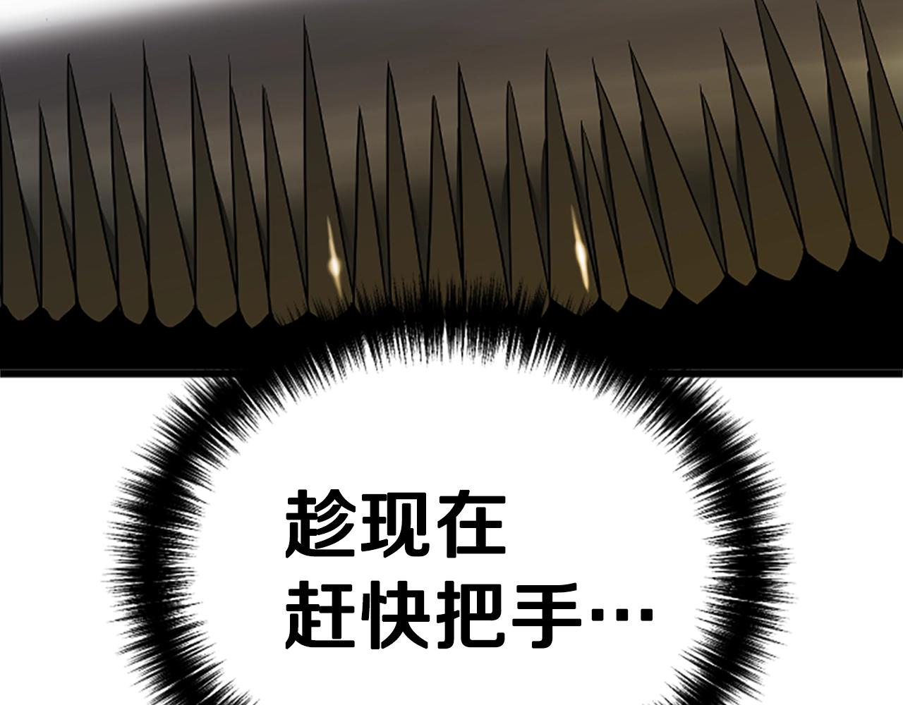 第6话 草帽怪243