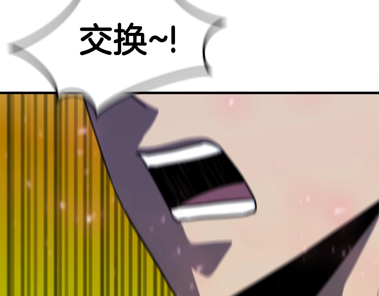 第37话 斩草除根134