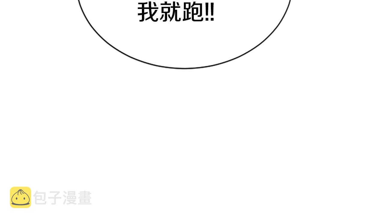 第5话 隐妖出没69