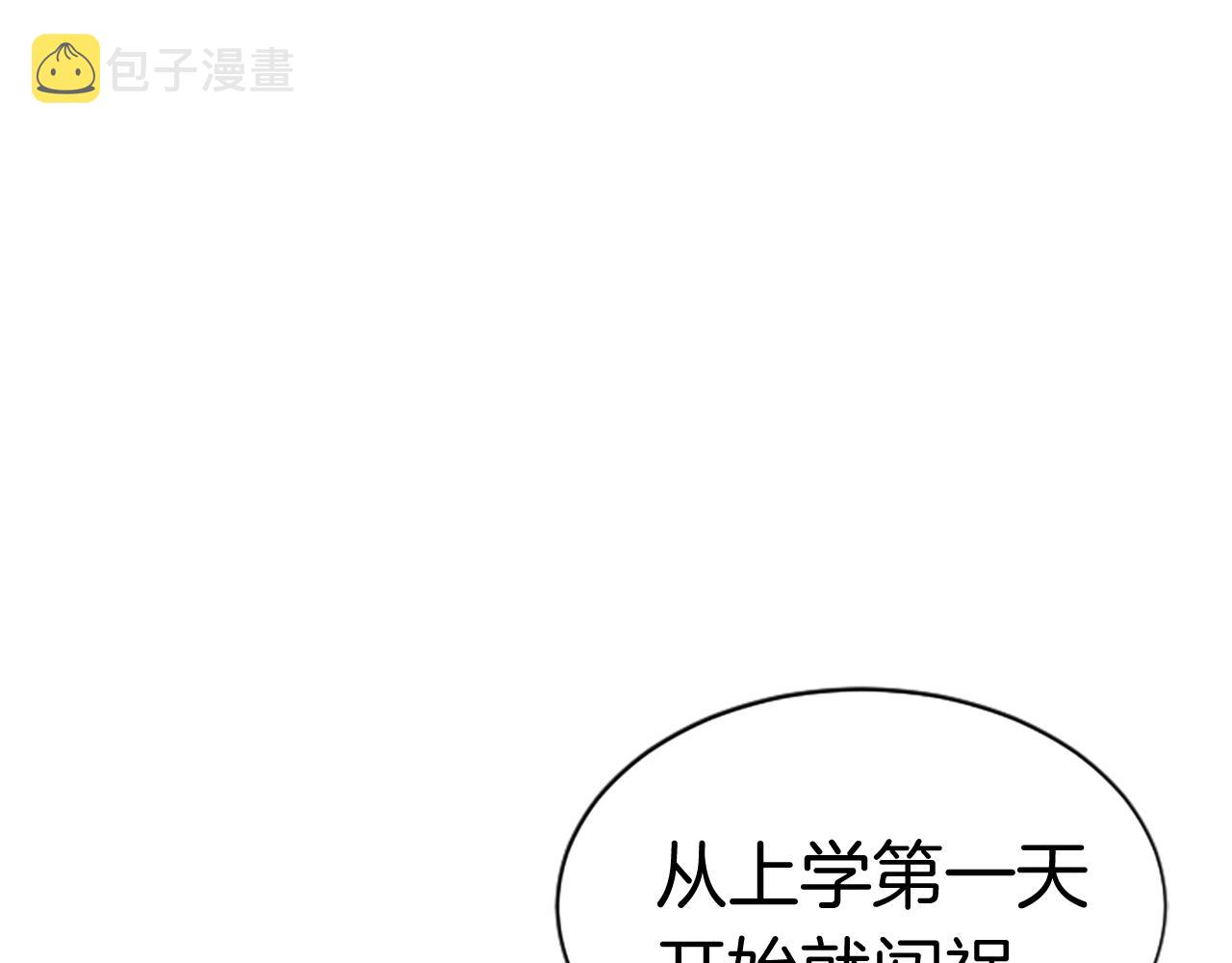 第3话 重拳出击136