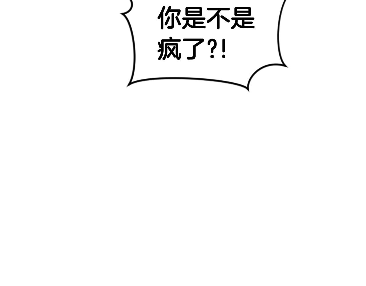 第1话 你来当老大313