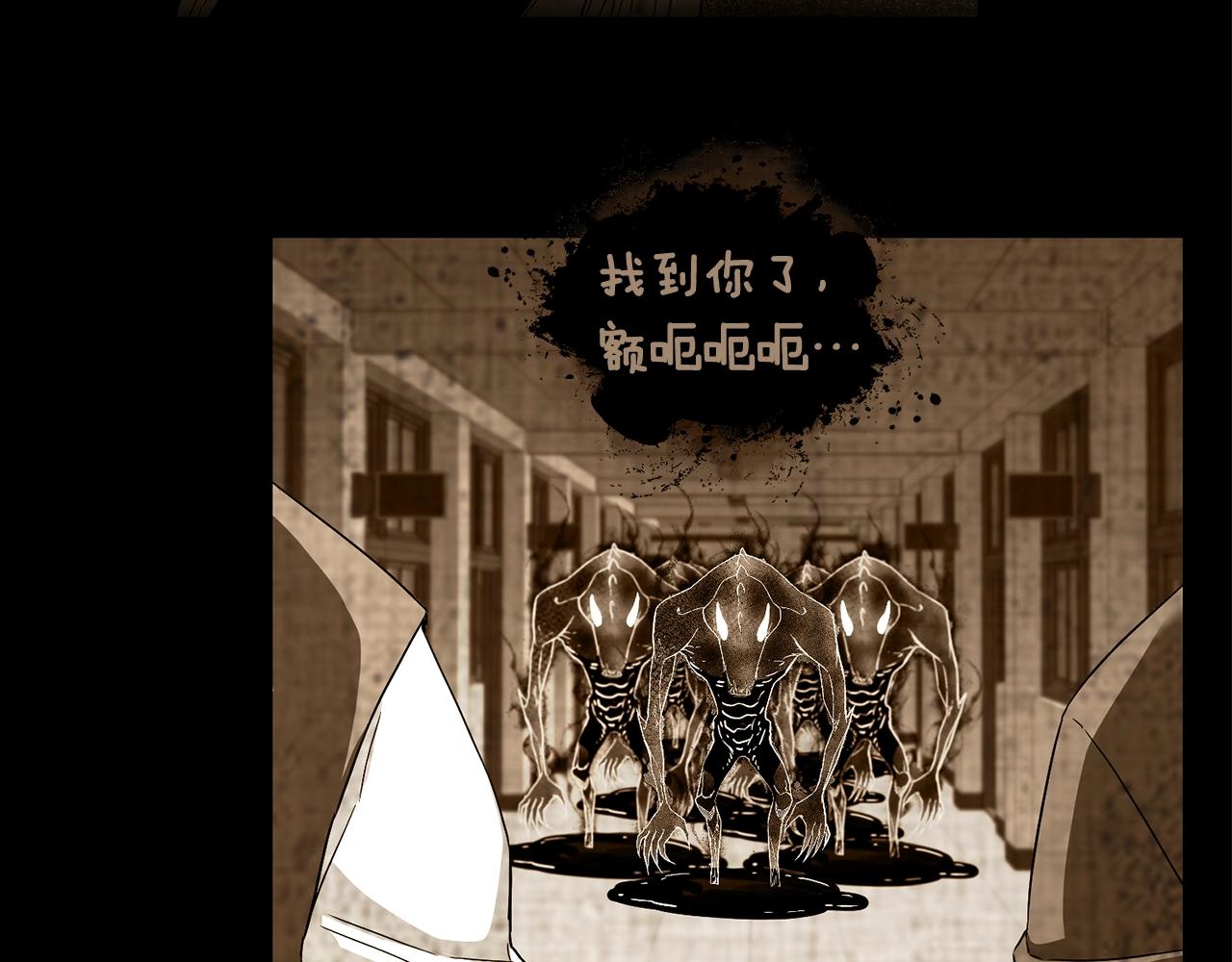 第19话 灵术师88