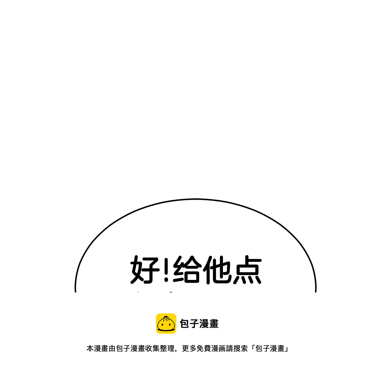 第27话 现身32