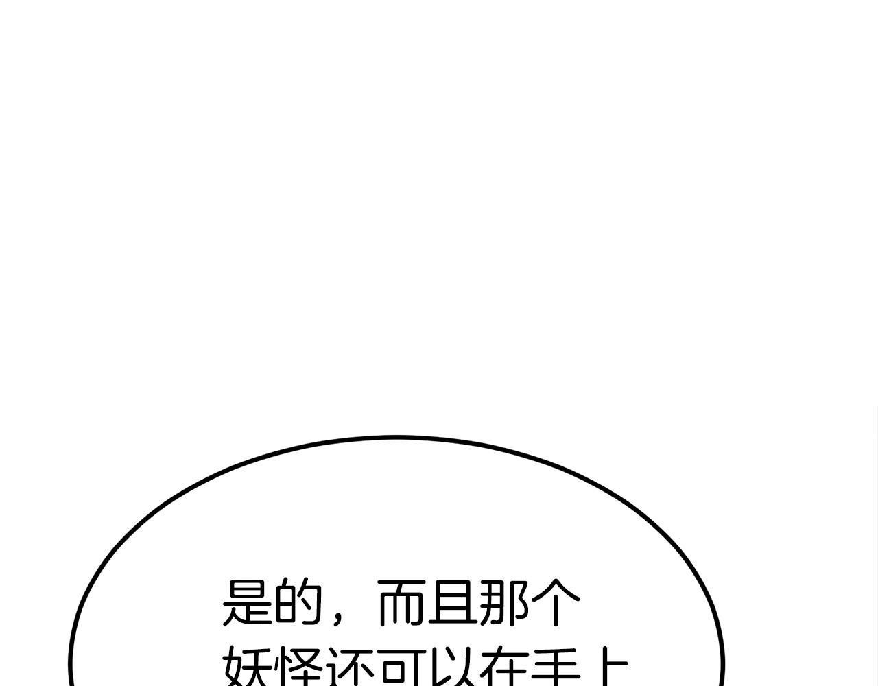 第34话 苦战186