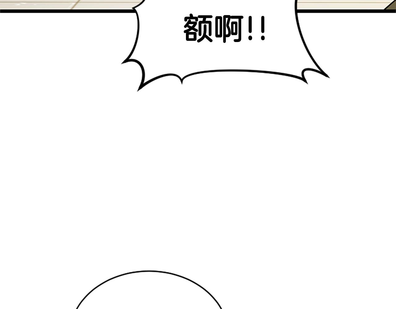 第6话 草帽怪62