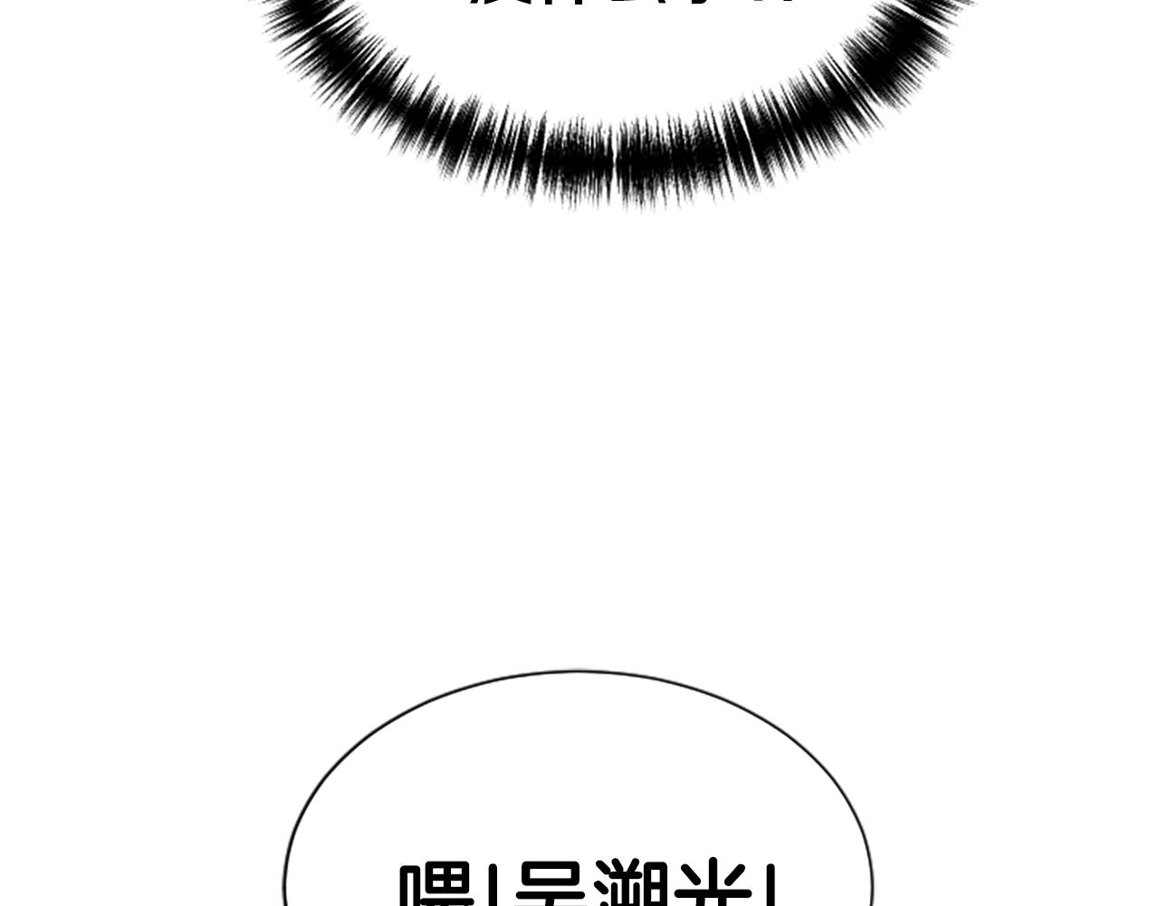 第3话 重拳出击53