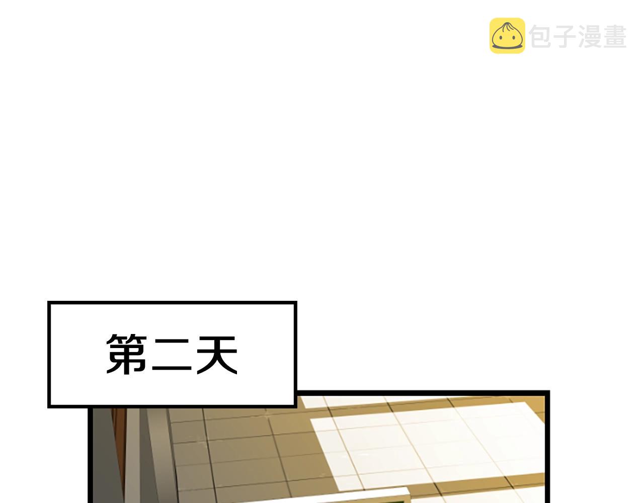第3话 重拳出击35