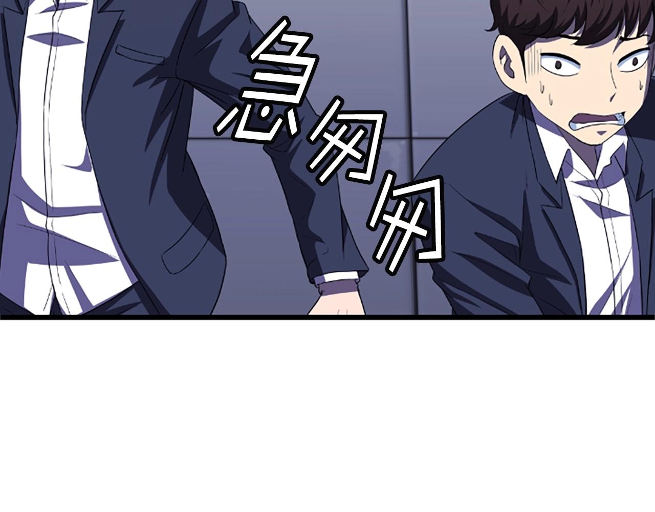 第5话 隐妖出没66
