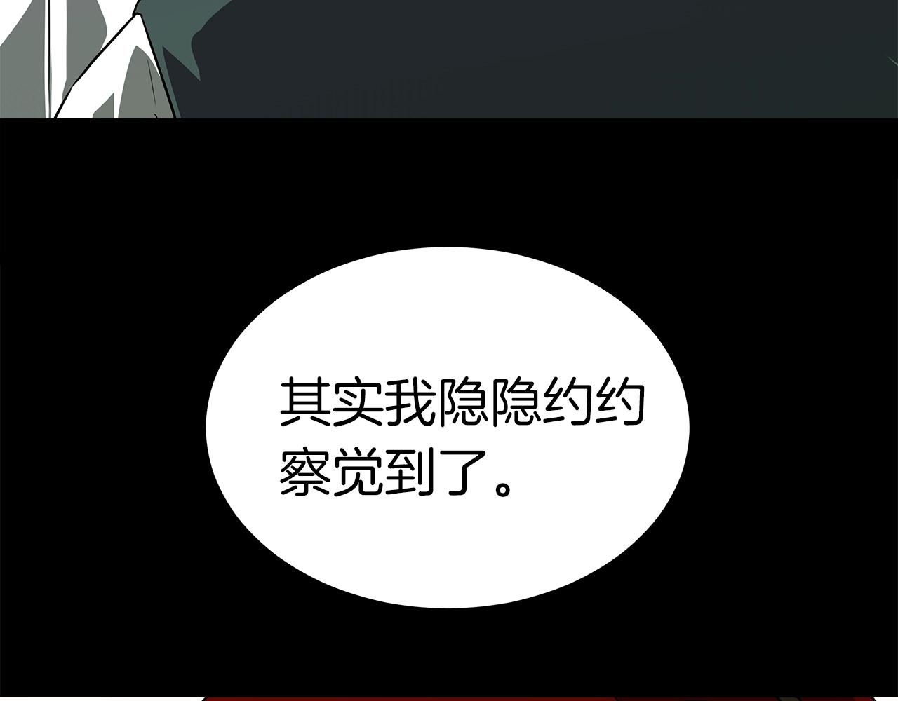 第8话 驱魔部65