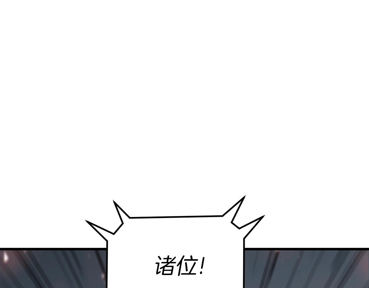 第43话 牺牲77