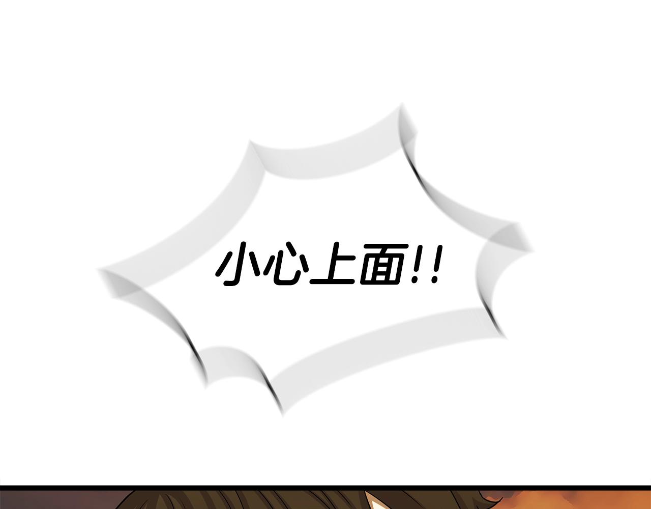 第13话 相信你的右手170