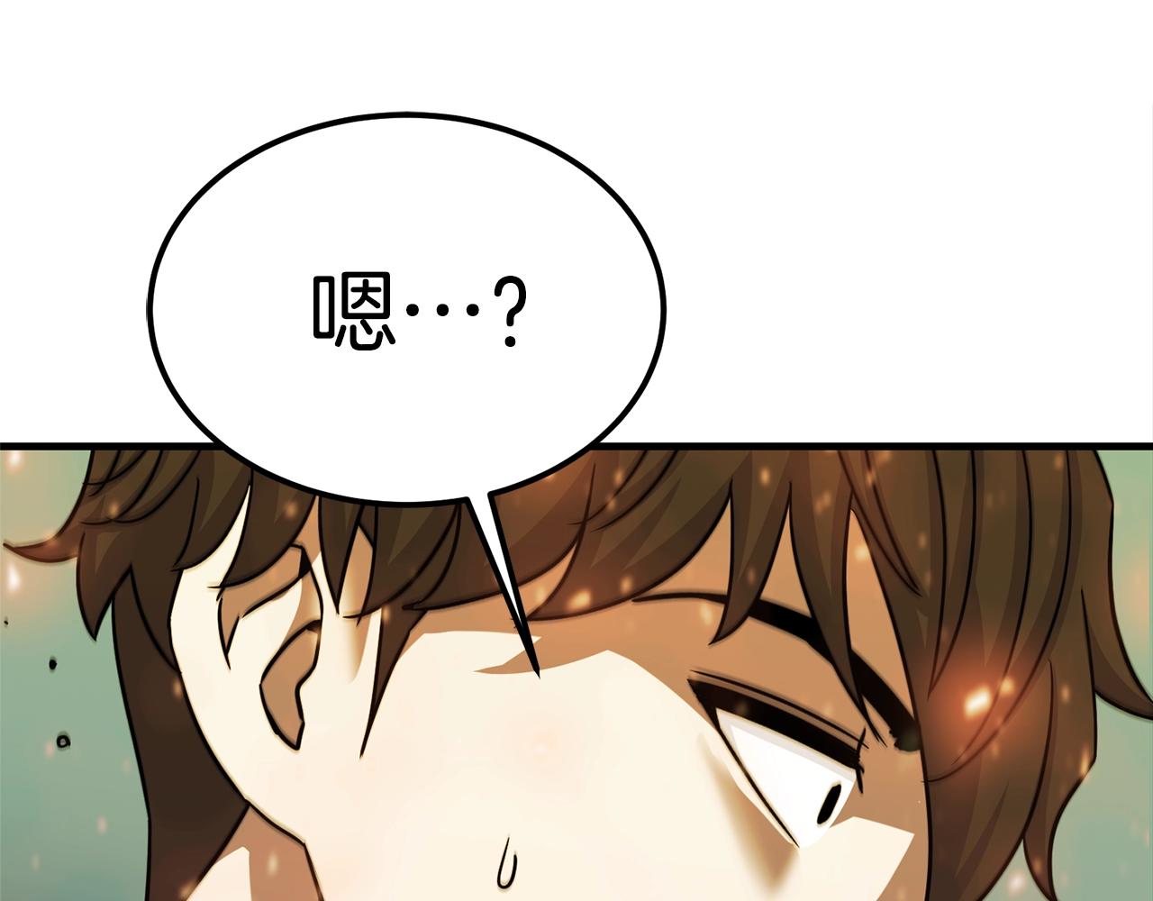 第23话 完全恢复！193