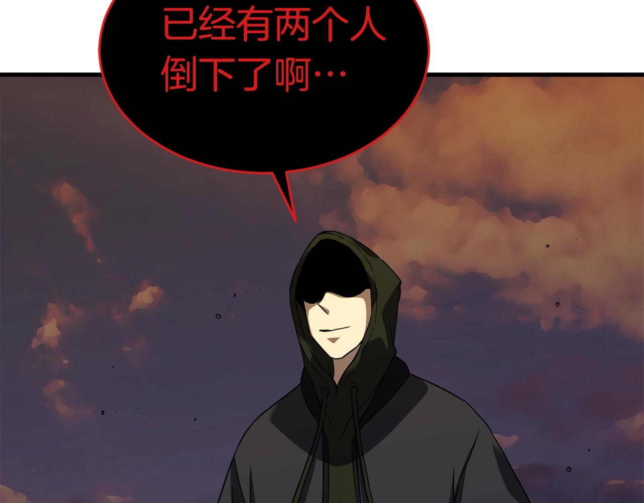 第40话 援军加入82