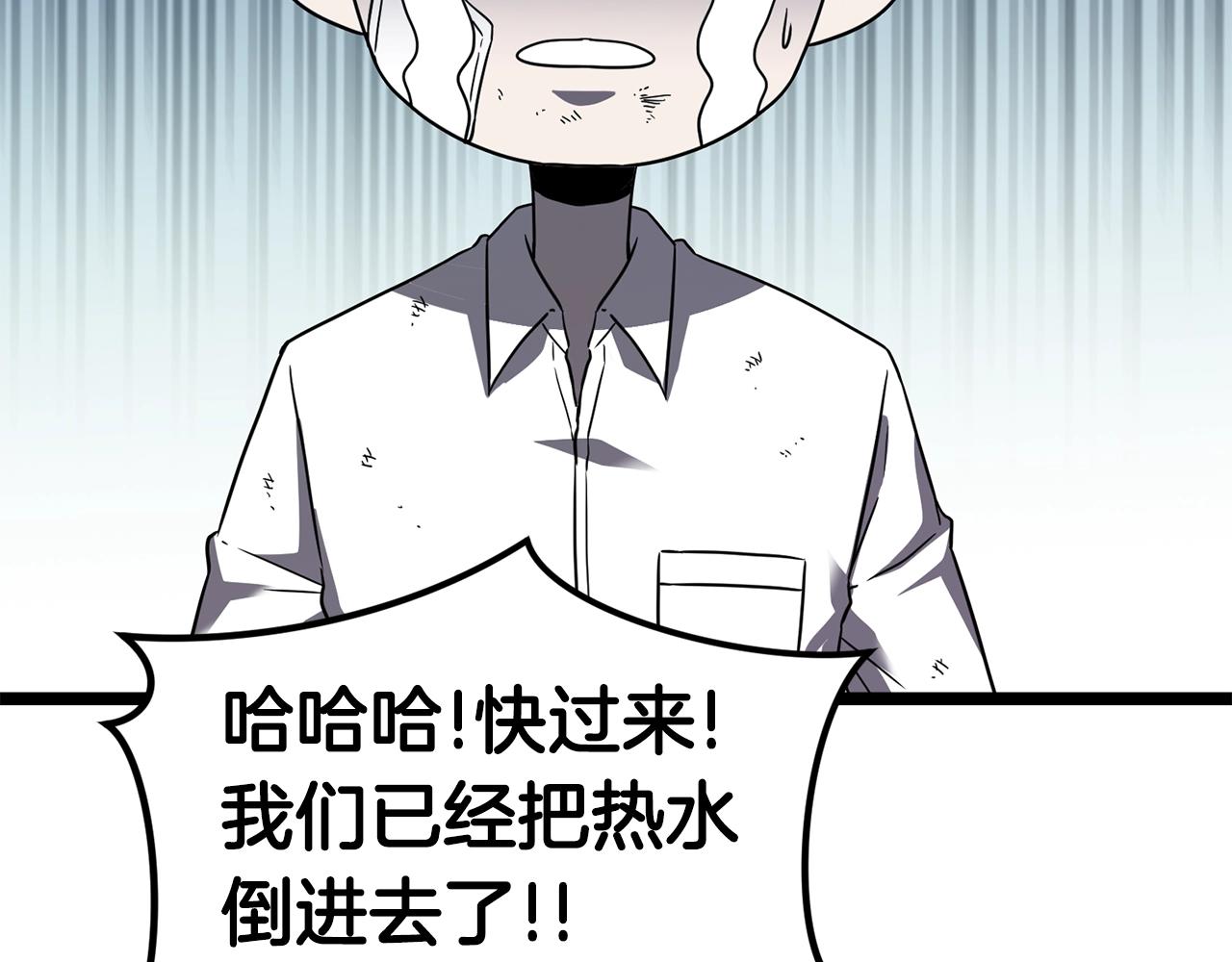 第18话 残酷的考验74