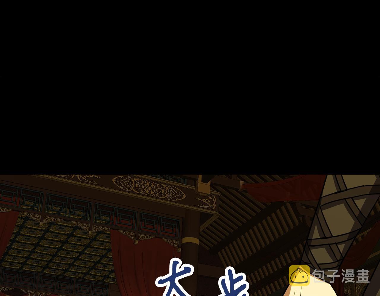第35话 老蟒蛇58