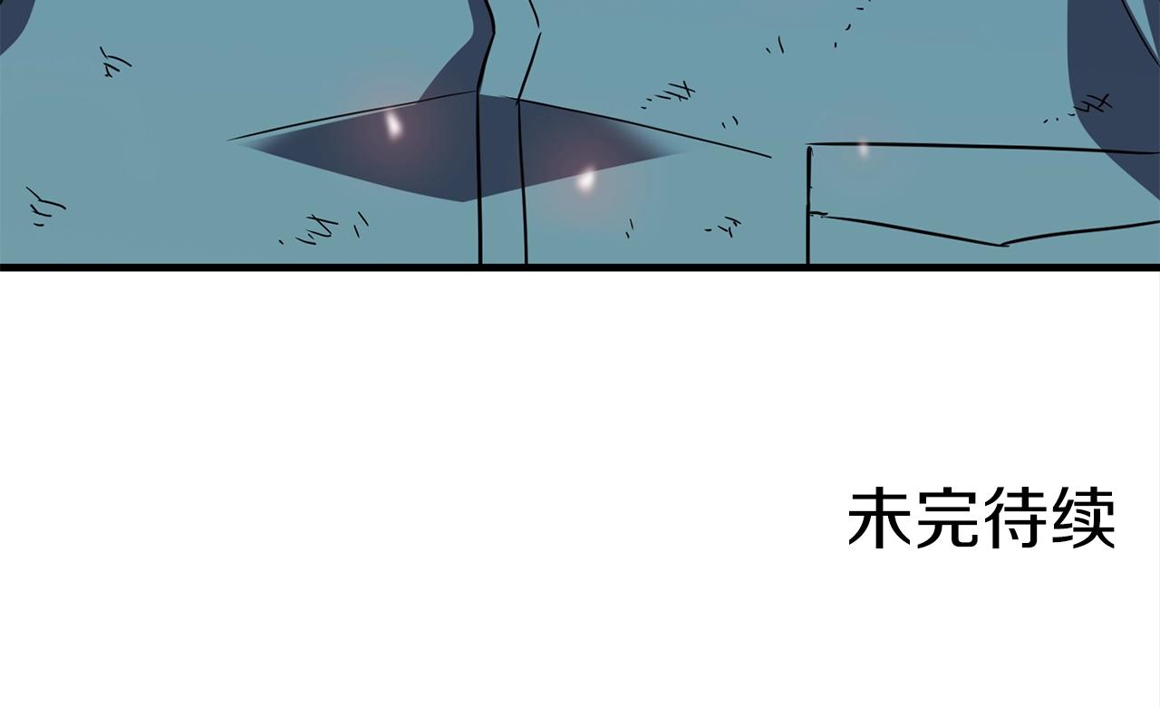 第42话 召唤术228