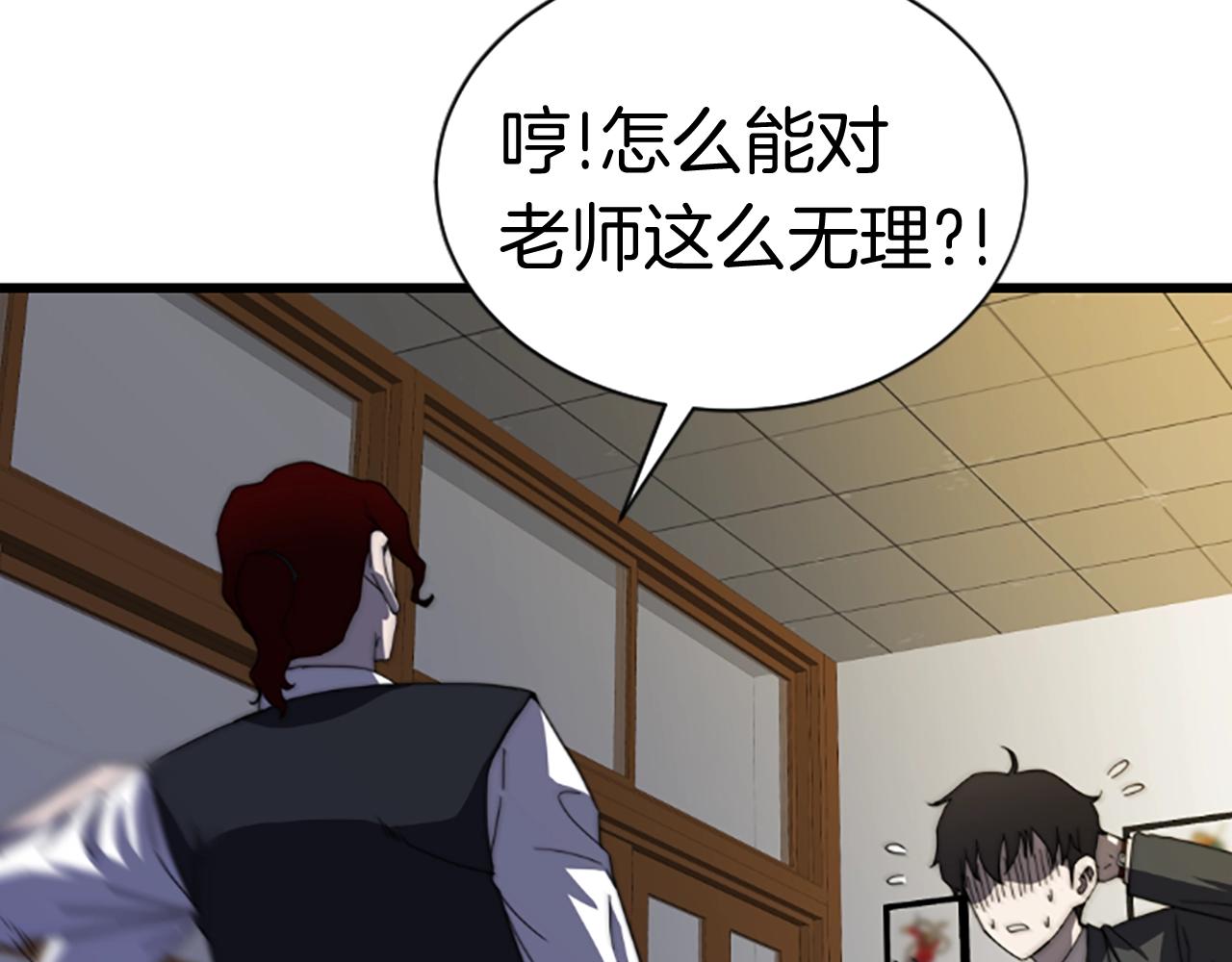 第3话 重拳出击125