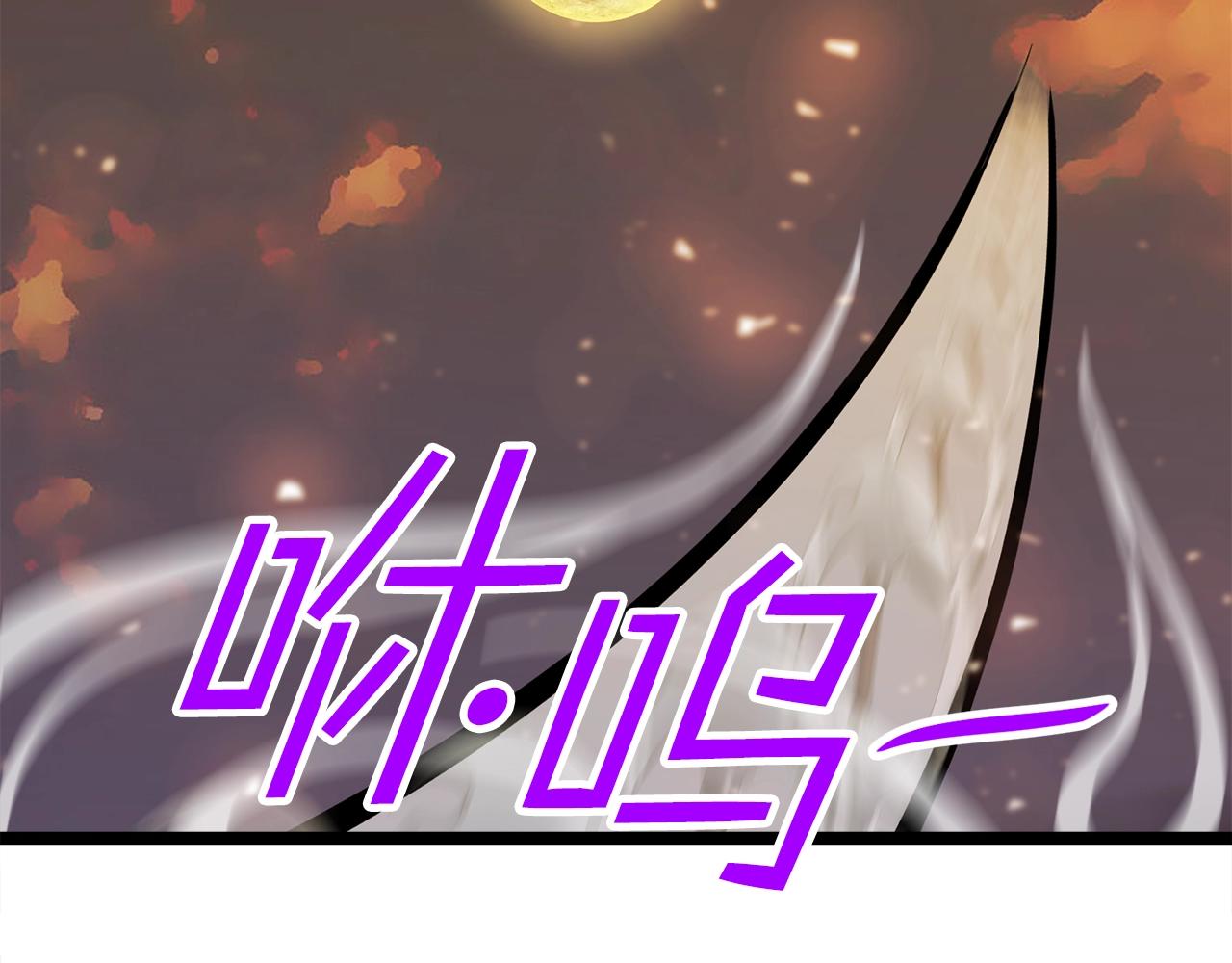 第14话 火焰之舞200
