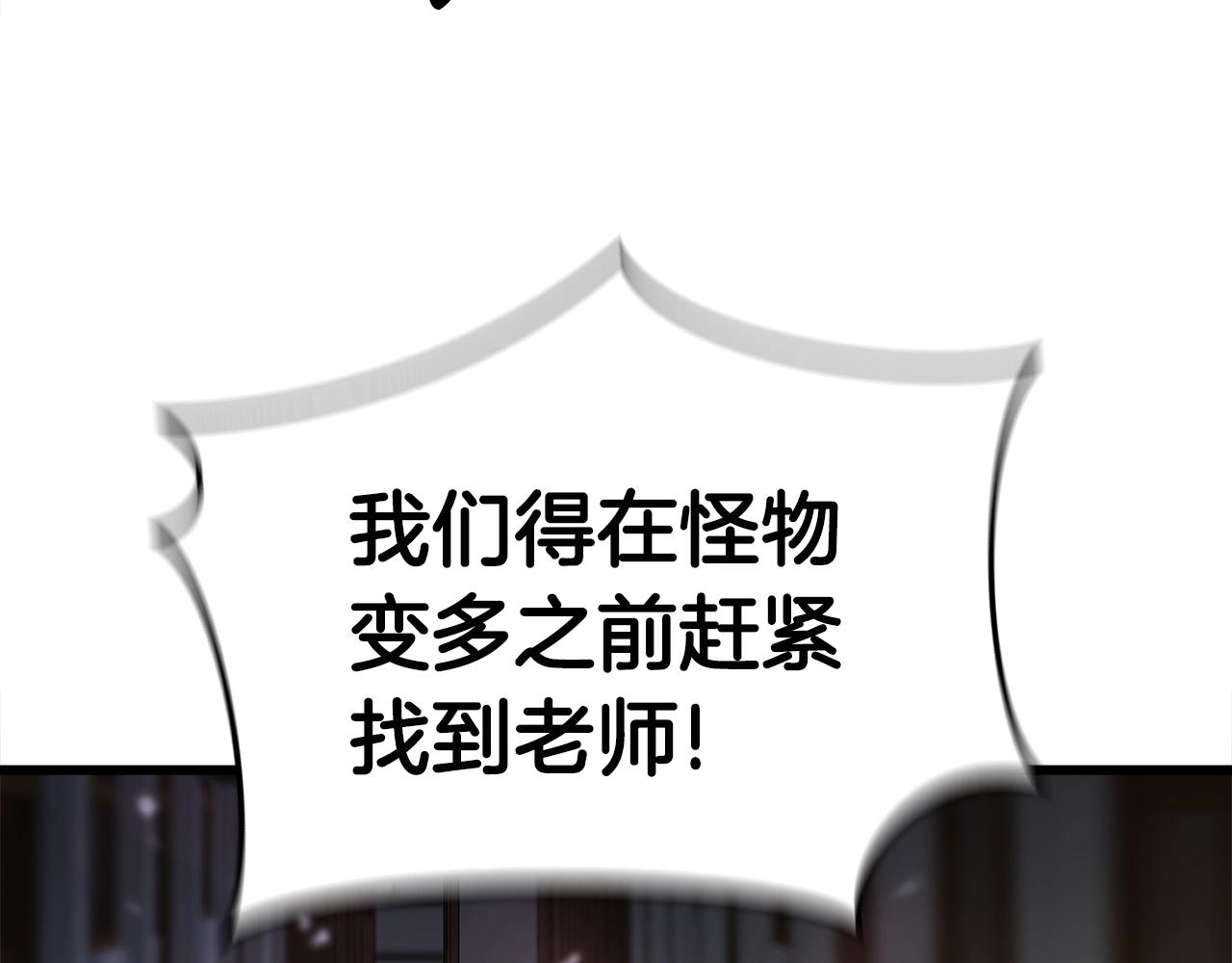第11话 月圆之夜181