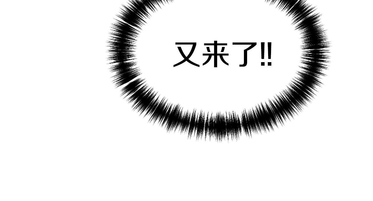 第6话 草帽怪213