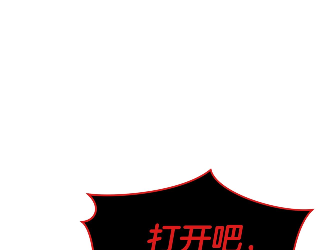 第41话 结界71
