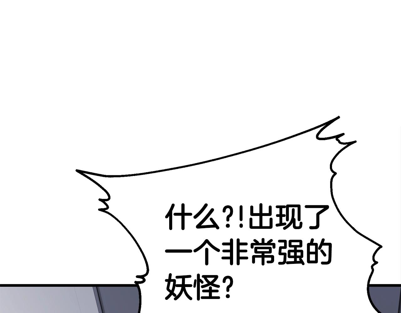 第34话 苦战184