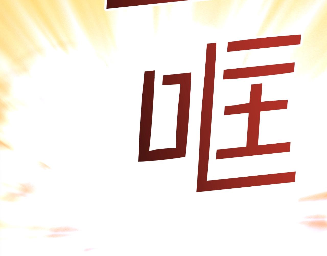 第45话 闪光的阴影34