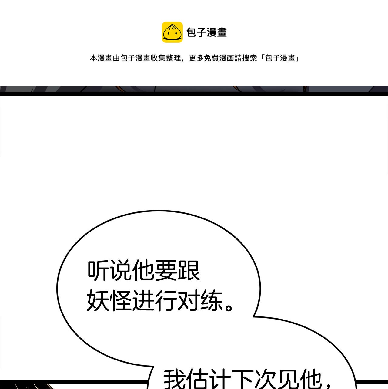 第16话 消失的能力213