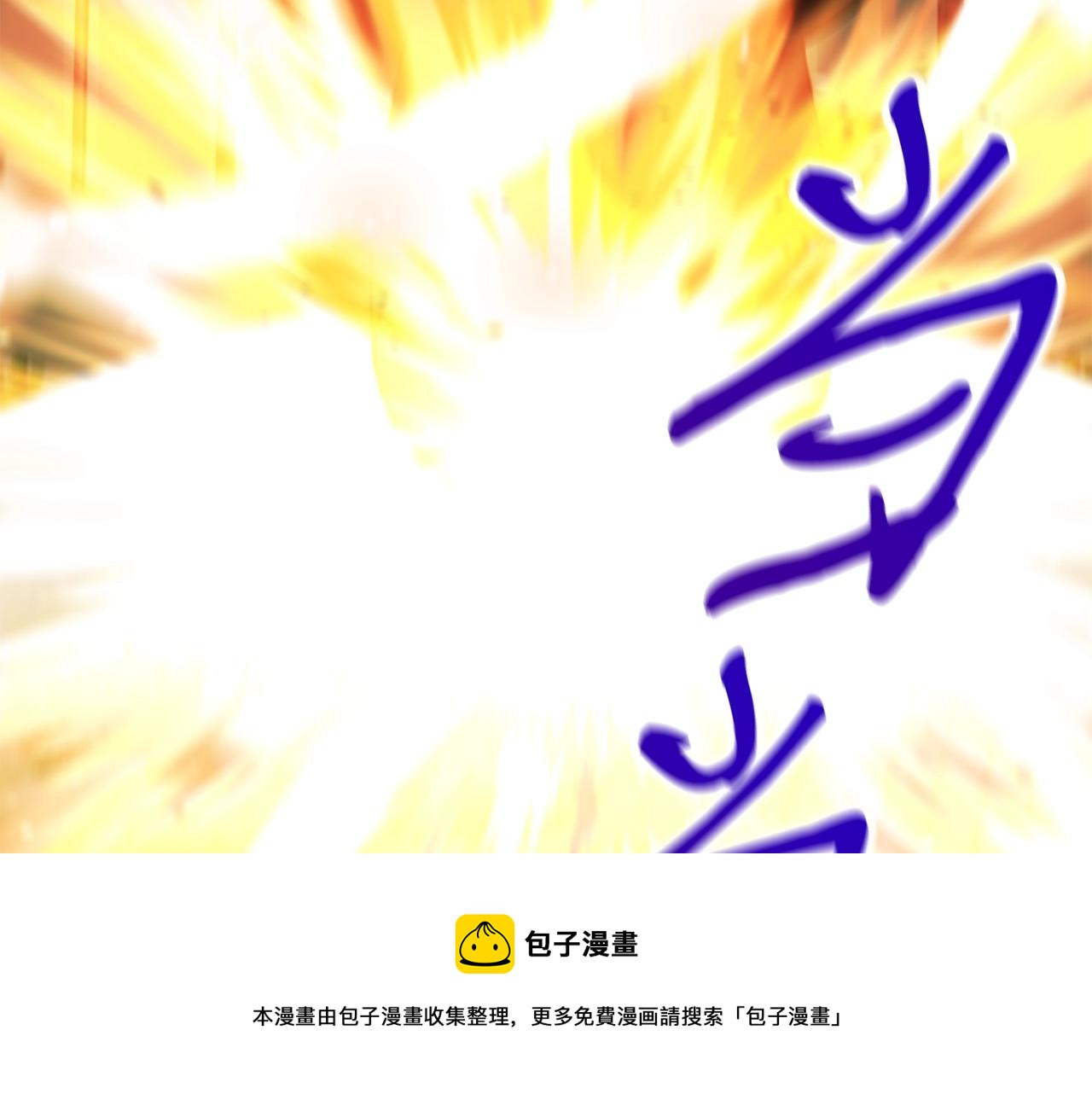 第41话 结界236