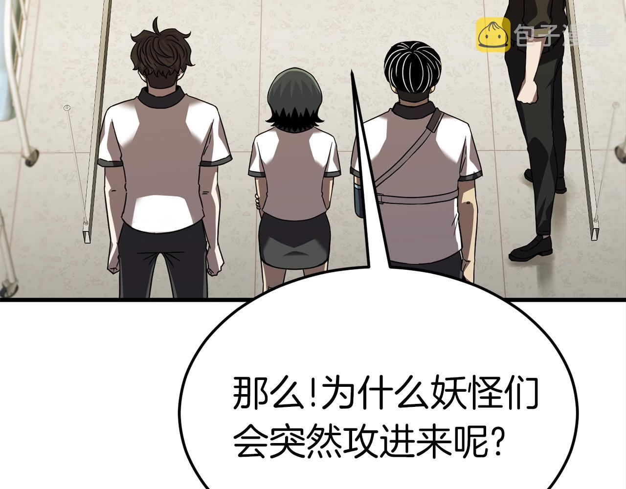 第39话 古老的战争174
