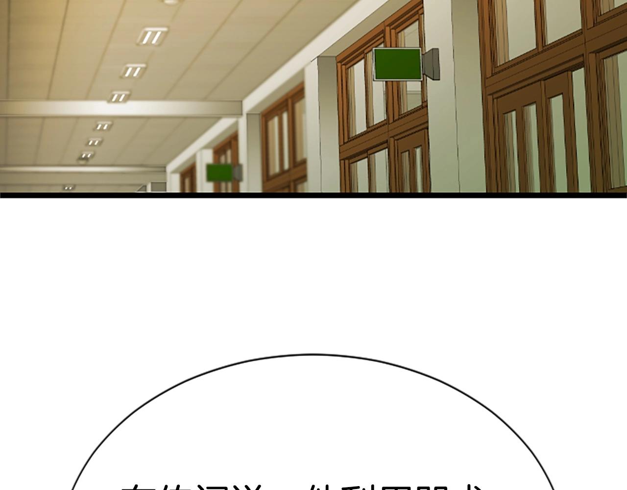 第4话 校园不可思议226