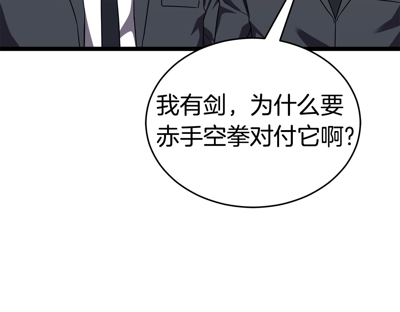 第16话 消失的能力194