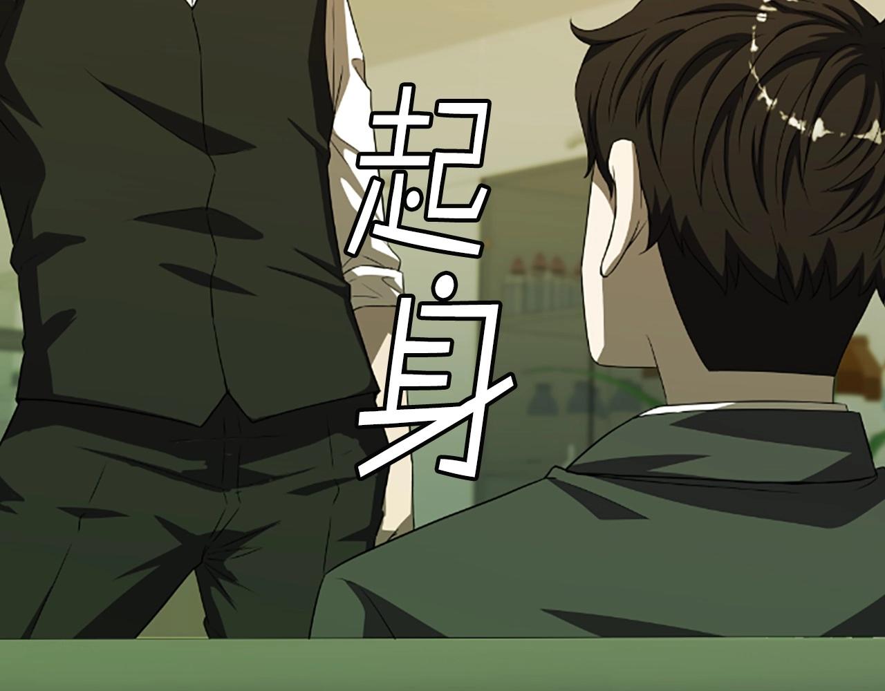 第4话 校园不可思议56