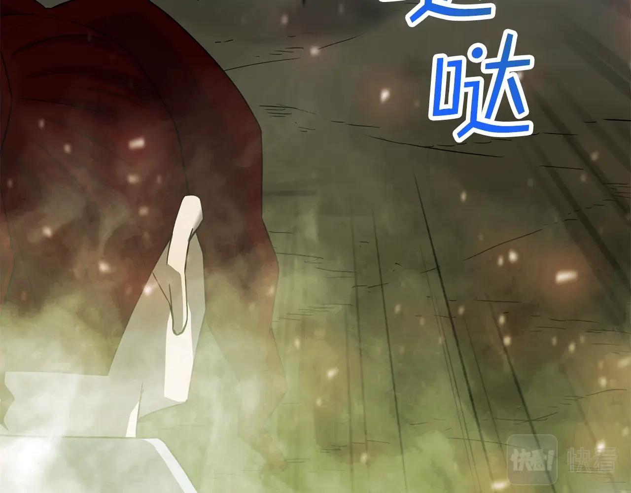 第45话 闪光的阴影62