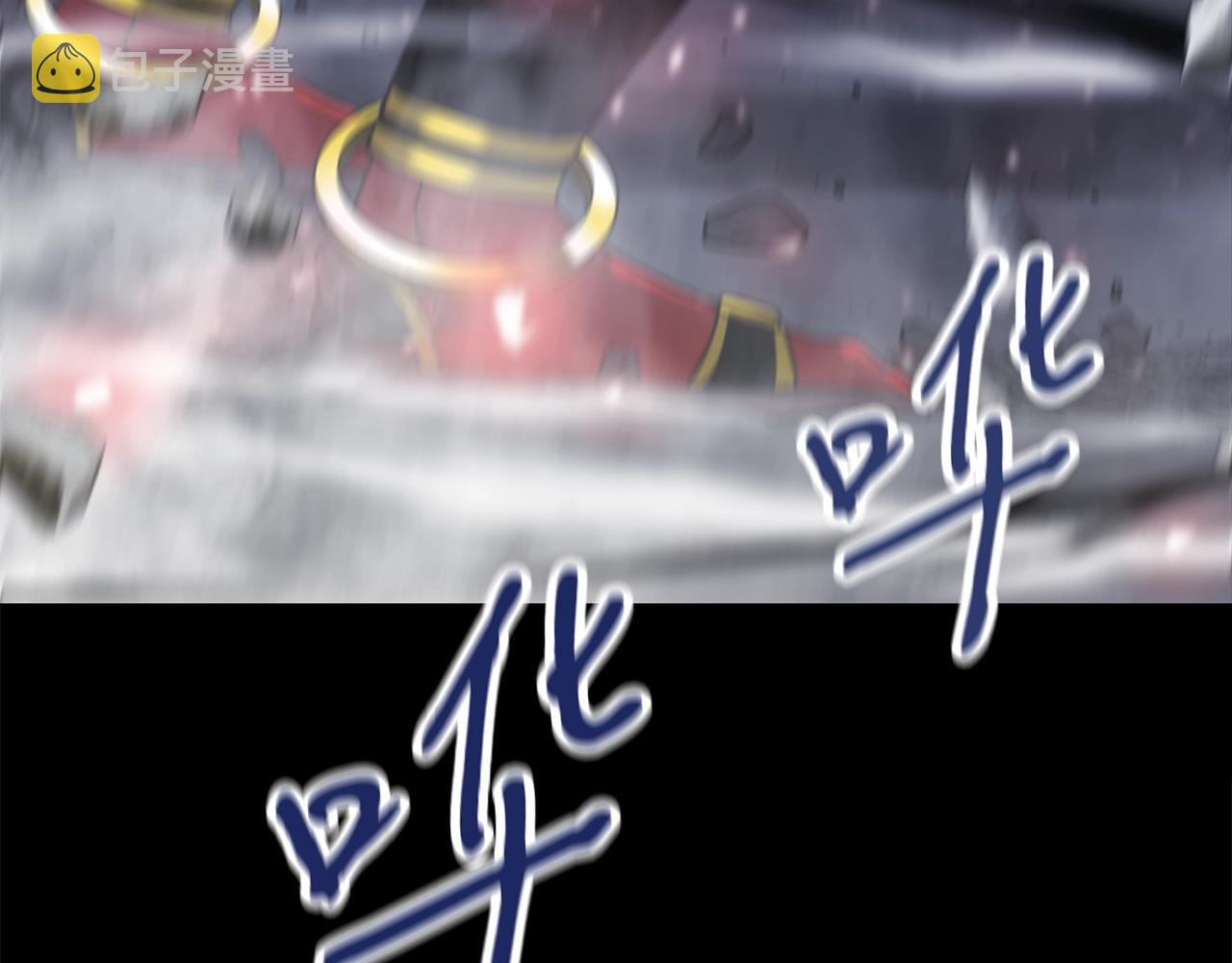 第39话 古老的战争85