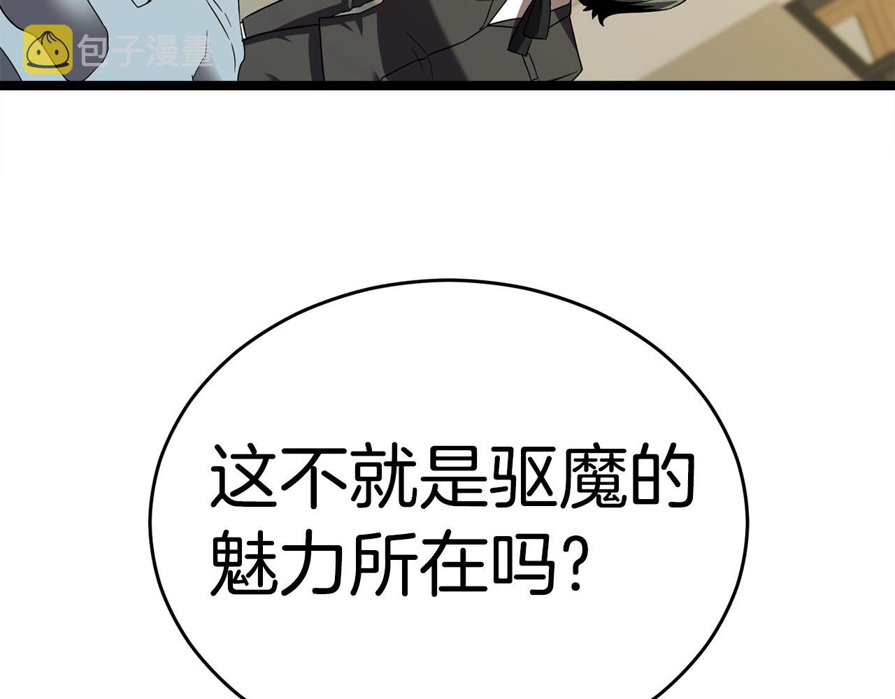 第15话 约架119
