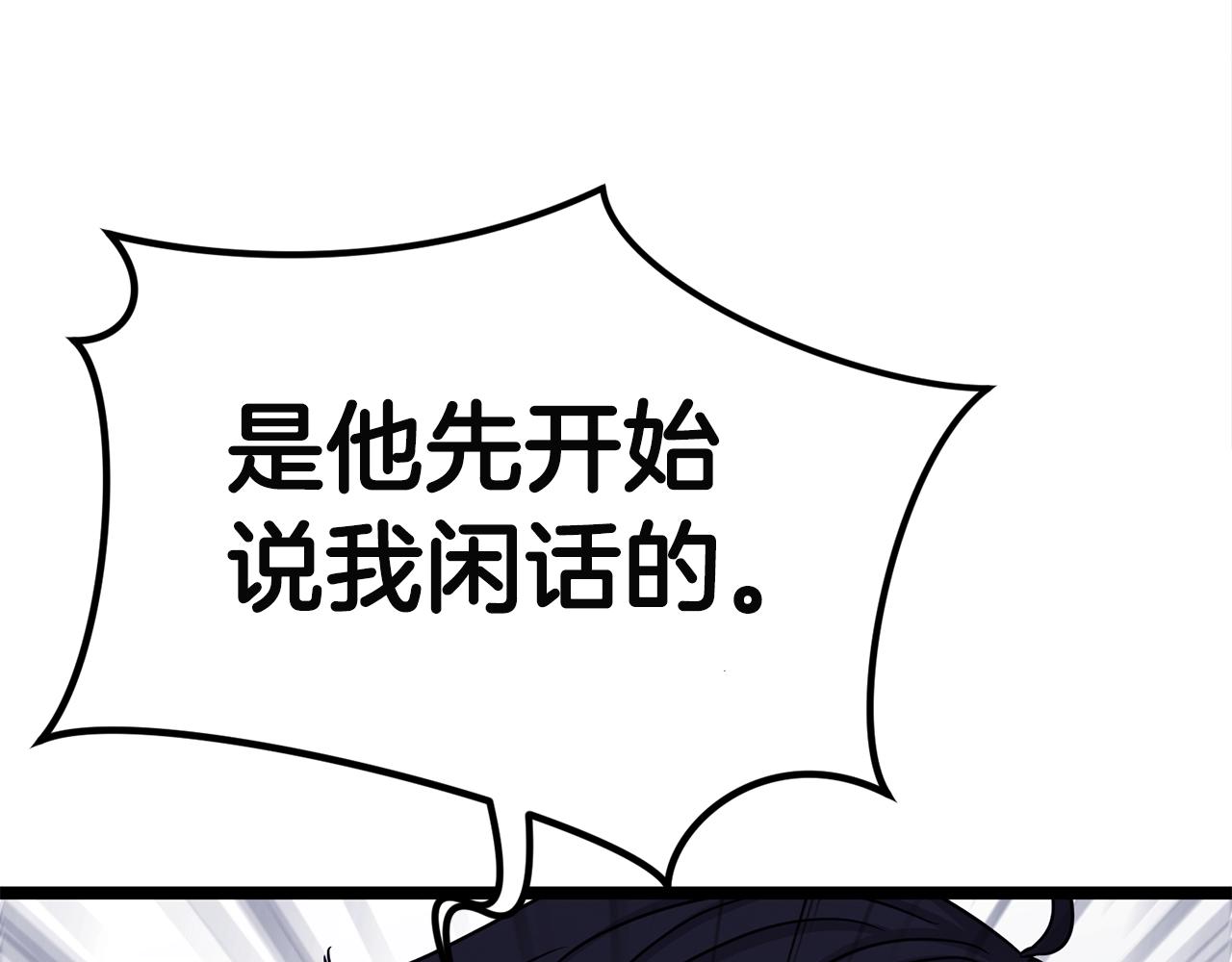 第18话 残酷的考验177
