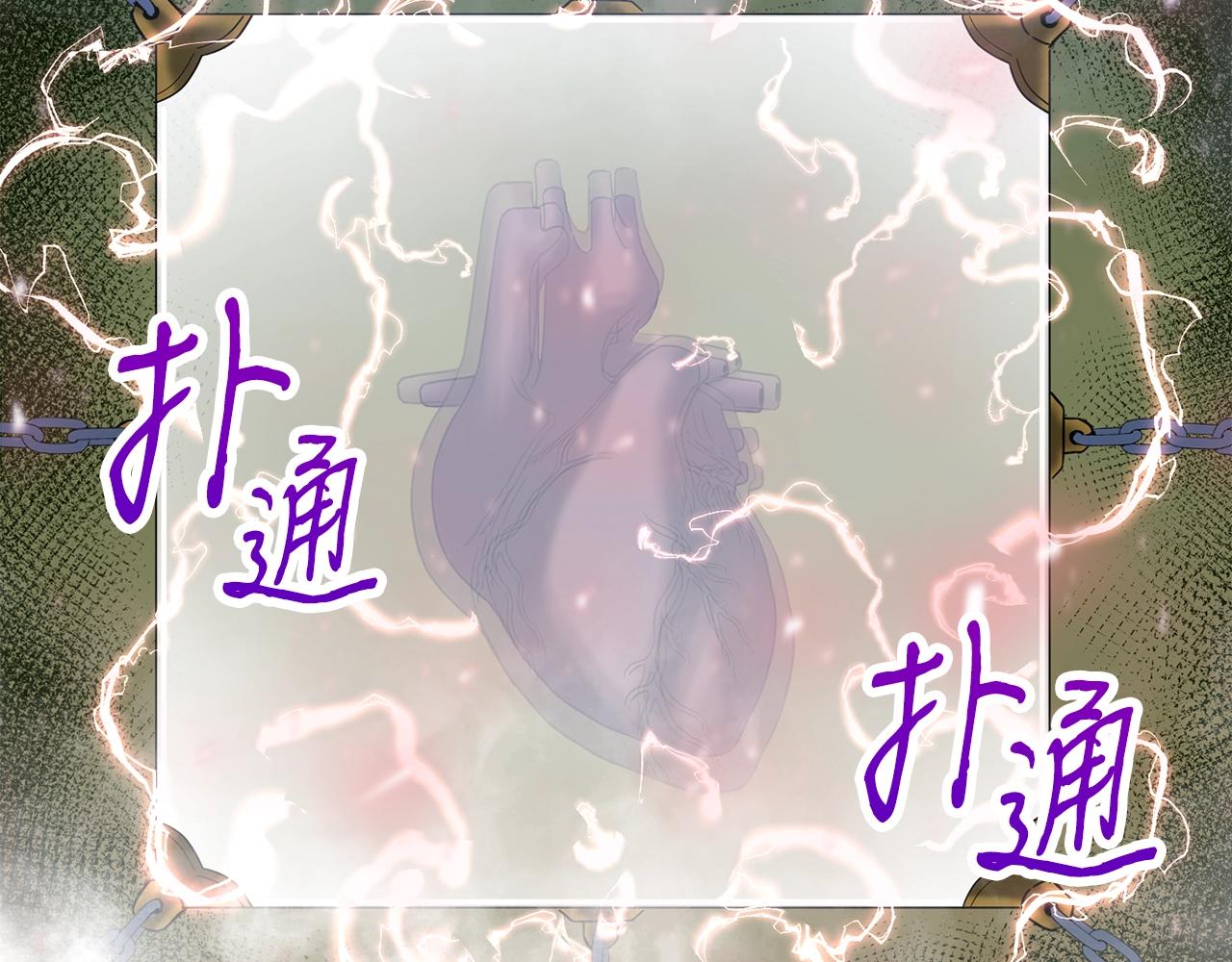 第48话 新任部长194