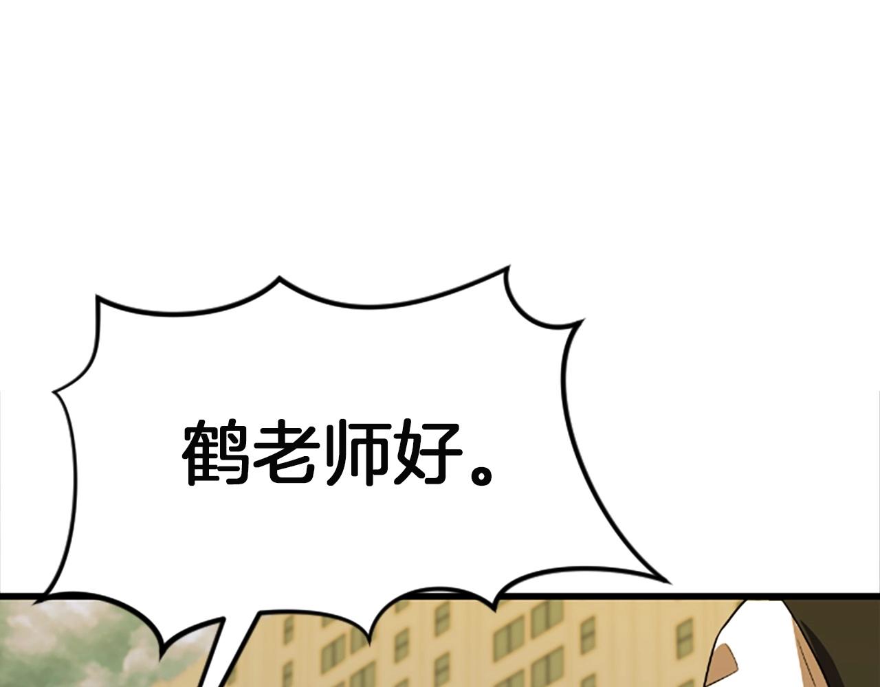 第4话 校园不可思议201