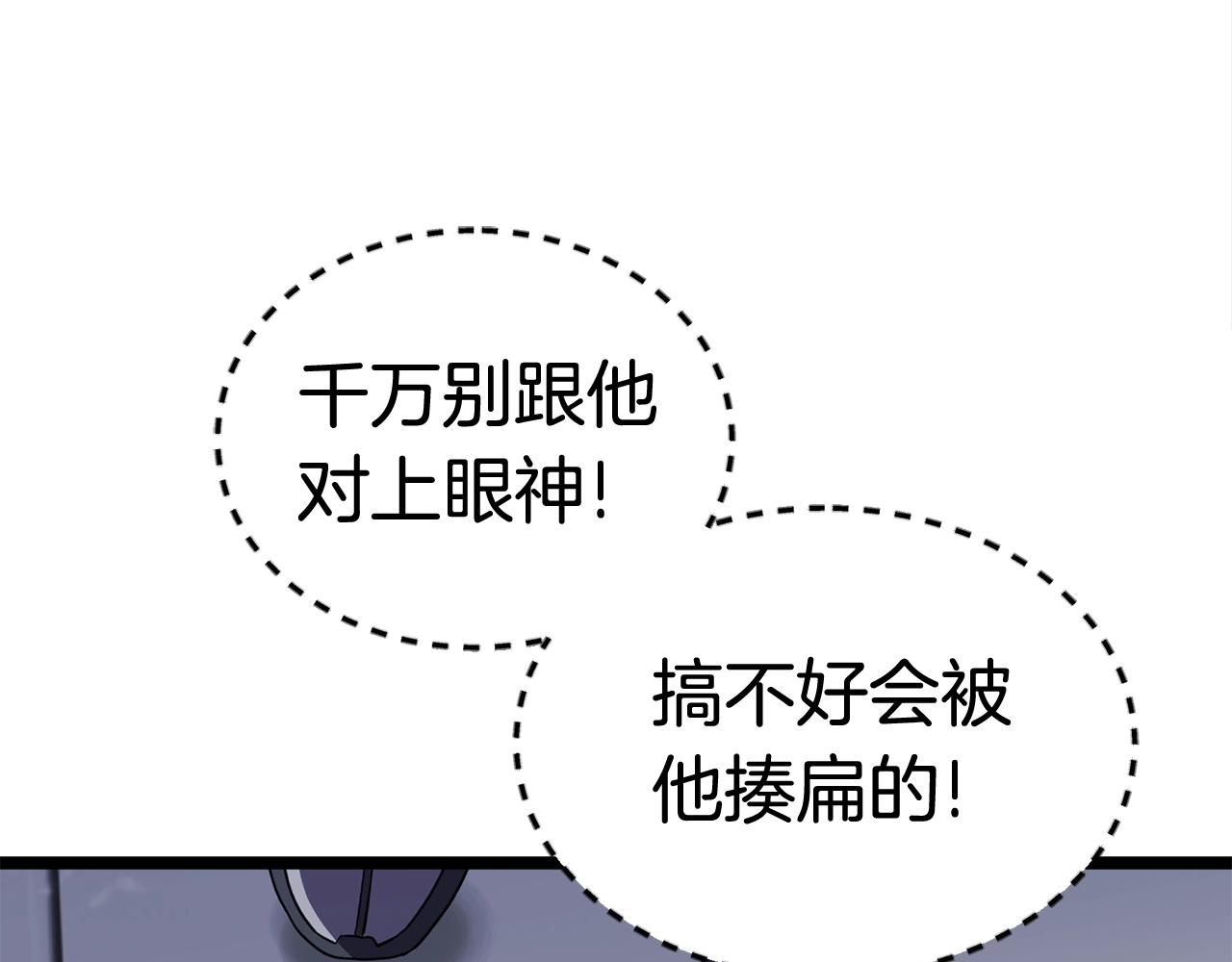 第18话 残酷的考验87