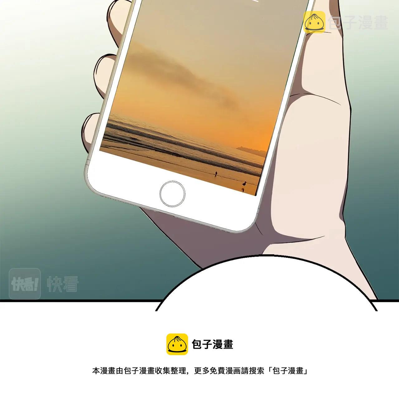 第27话 现身4