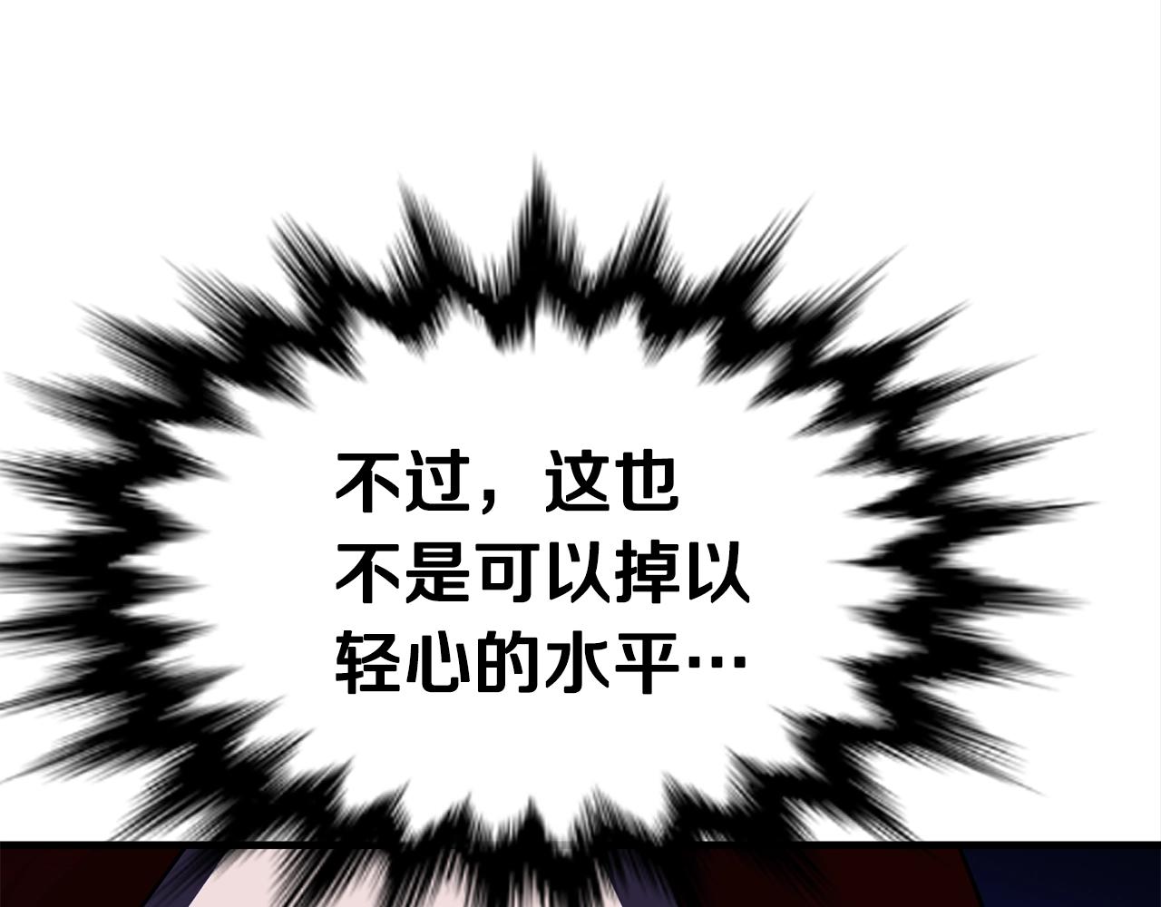 第38话 围追堵截129